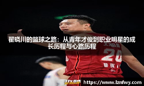 星空XK·(中国)体育