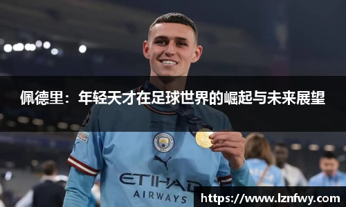 星空XK·(中国)体育